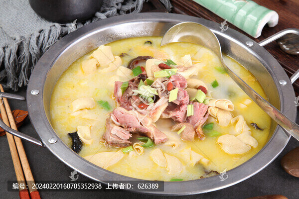 腌篤鮮