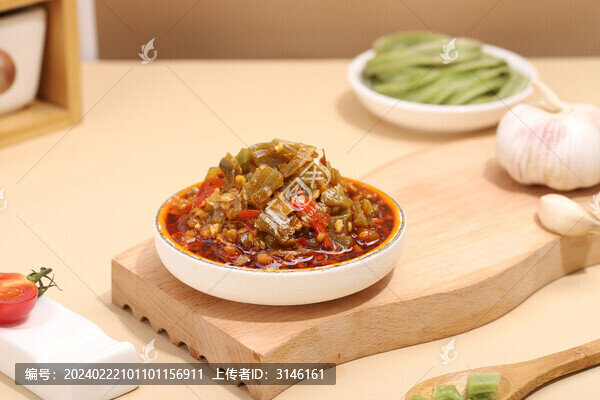 貢菜辣椒醬
