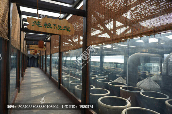 王村醋博物館