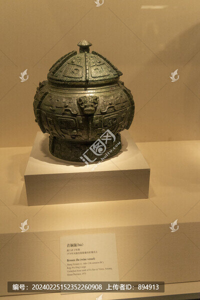 青銅瓿