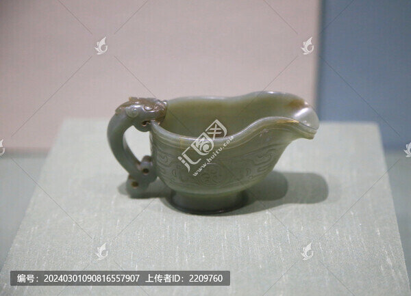 龍柄匜式杯