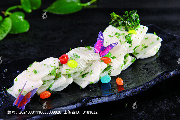 食香山藥