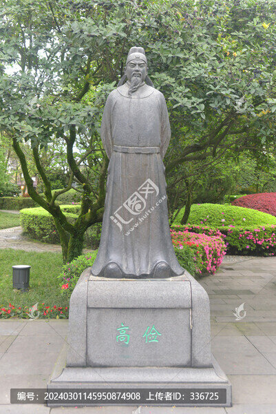 都江堰堰功道治水名人唐代高儉