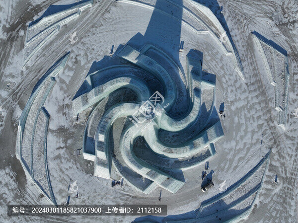 哈爾濱冰雪大世界