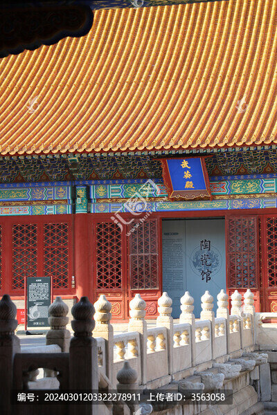 北京故宮武英殿