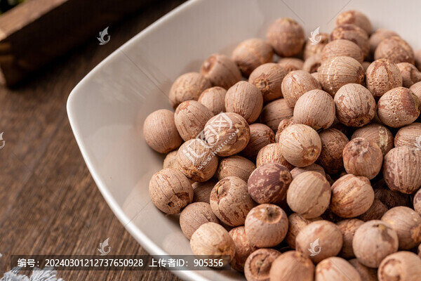 帶芯紅蓮子