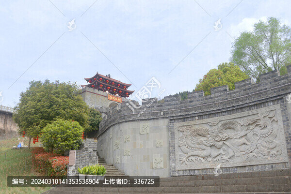 四川成都洛帶金龍長(zhǎng)城