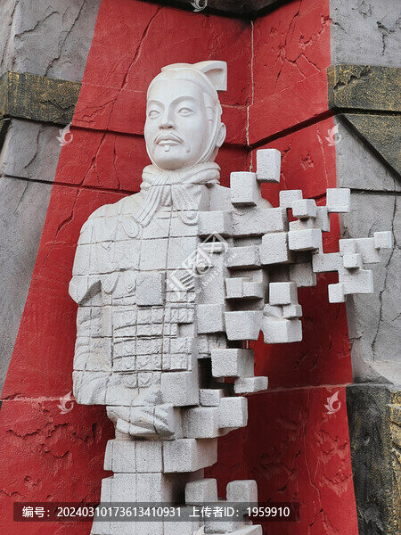兵馬俑