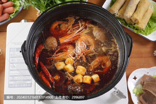 麻辣海鮮火鍋
