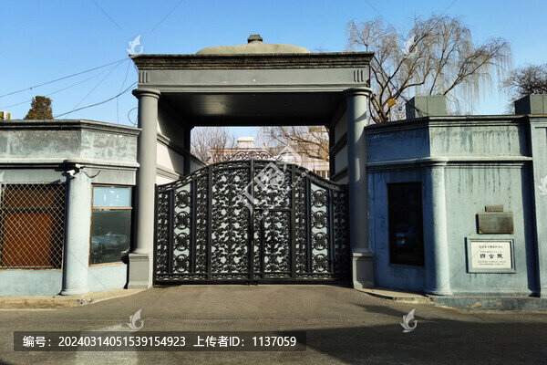 北京后圓恩寺胡同