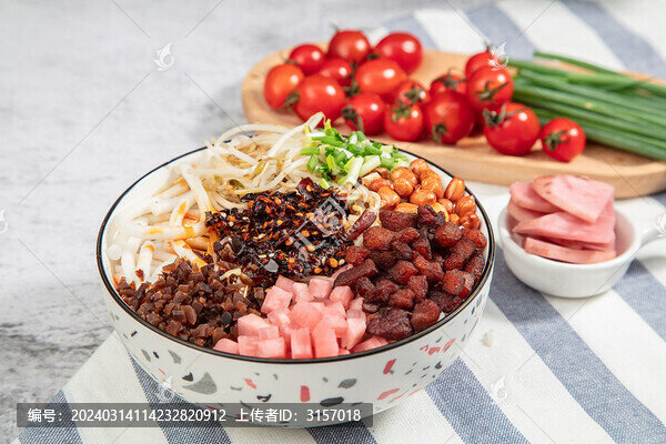 脆哨粉