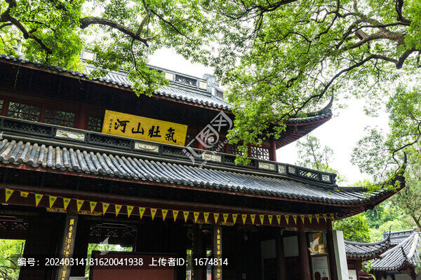 岳王廟