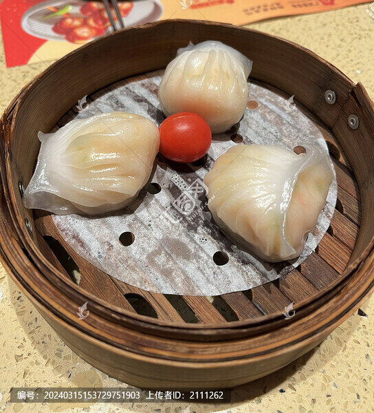 蝦餃