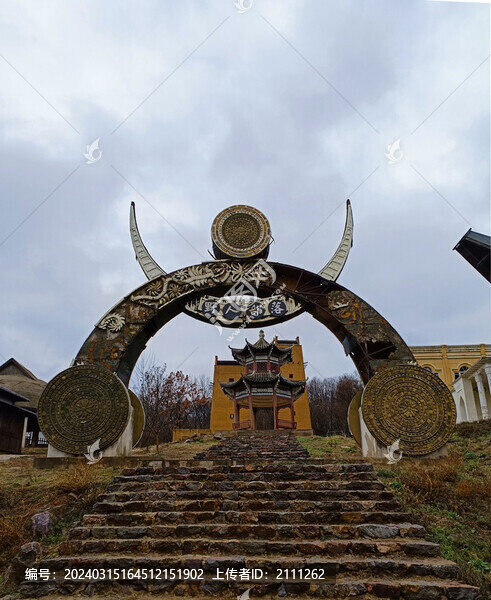 野人部落