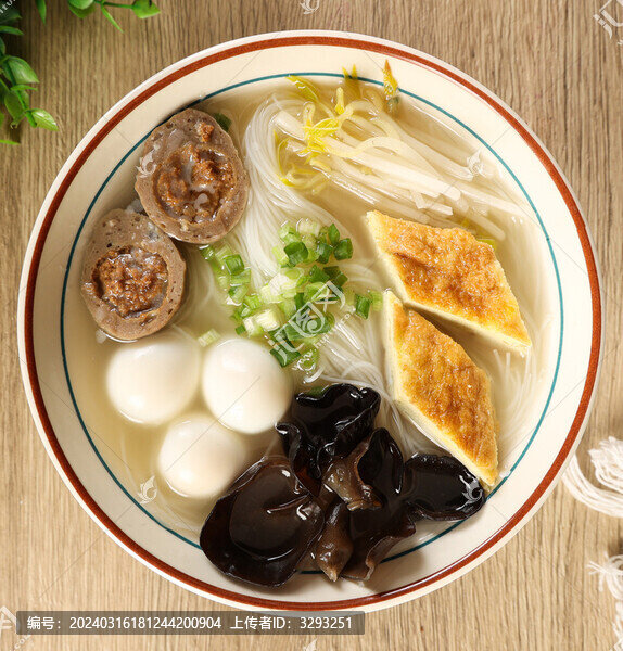 美味地三鮮湯粉