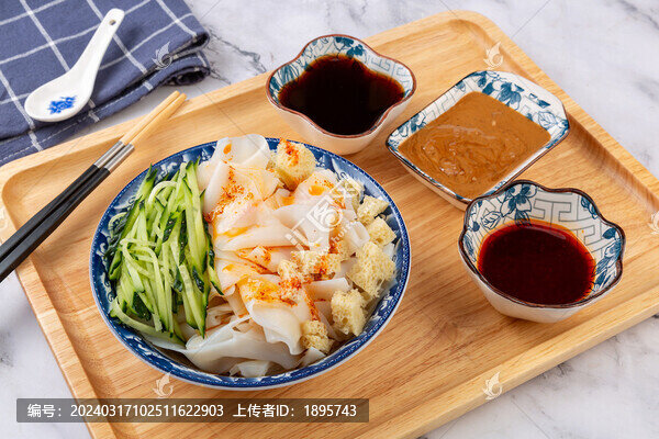 陜西涼皮