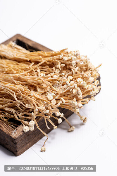 金針菇干