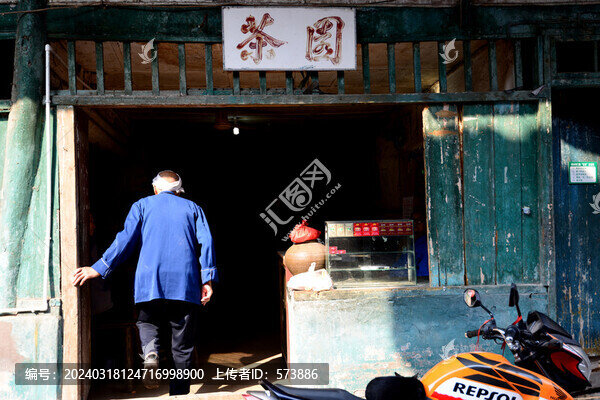2013赤水北門茶館
