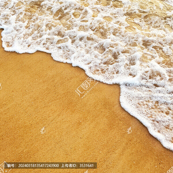 海浪沙灘