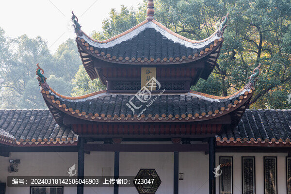 長(zhǎng)沙岳麓書院
