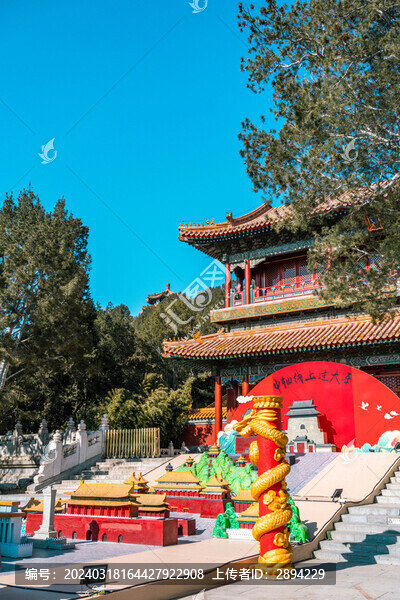 北京中軸線微縮景觀故宮
