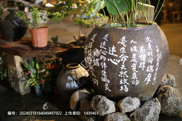 氛圍酒館
