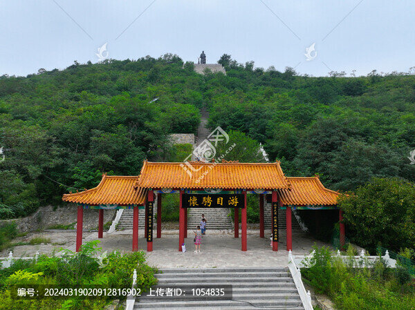 安丘獲鹿山