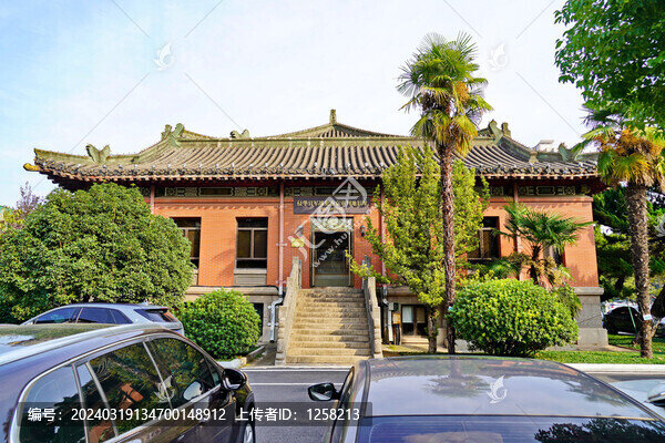 侵華日軍戰(zhàn)犯南京審判地
