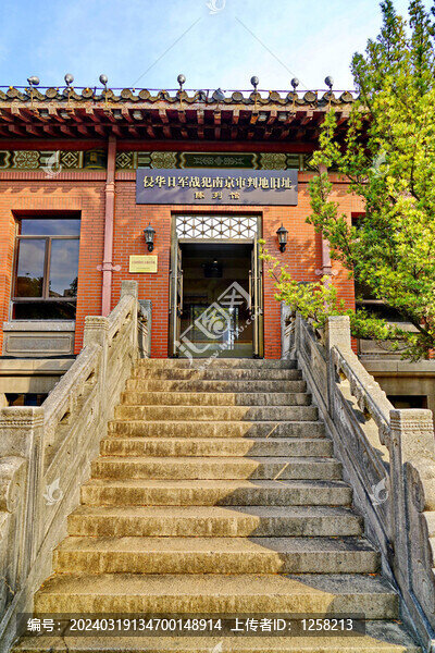 侵華日軍戰(zhàn)犯南京審判地