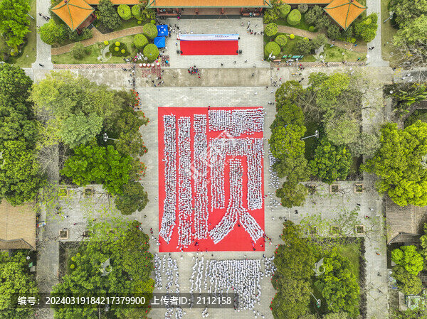 順德廚師漢字方陣破吉尼斯紀(jì)錄