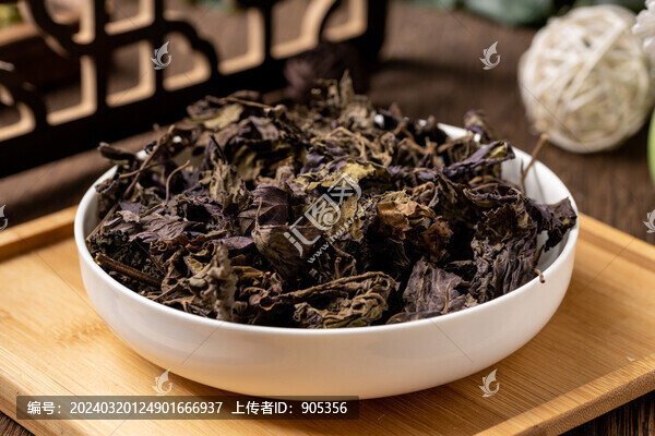 全葉紫蘇葉