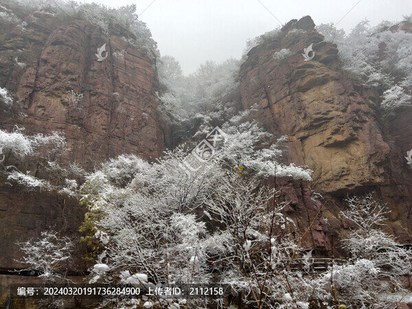 云臺山雪景