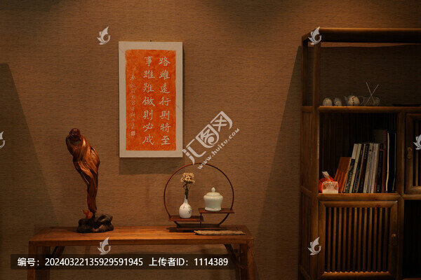 茶臺場景
