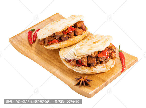 宮保雞丁肉夾饃