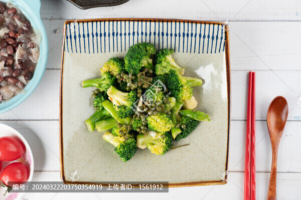 藤椒西蘭花