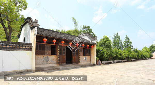 呈坎古村