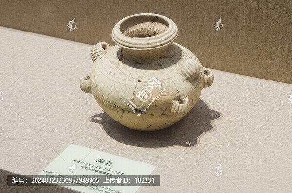 魏晉十六國陶壺