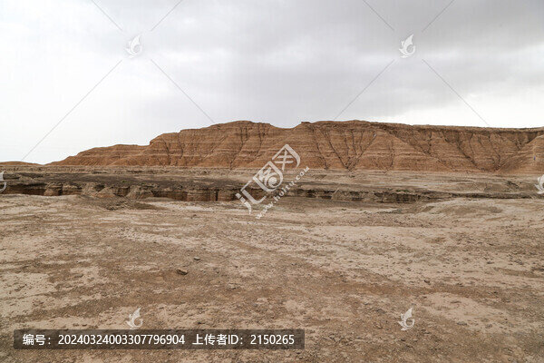 巖鹽喀斯特地貌