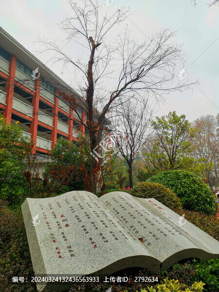 弟子規(guī)