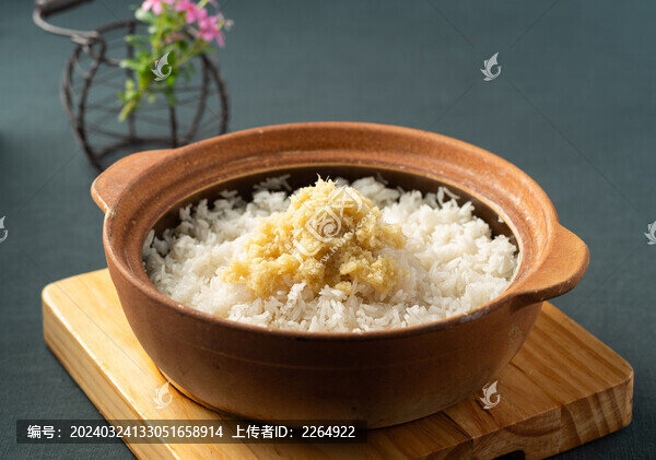 姜茸焗飯