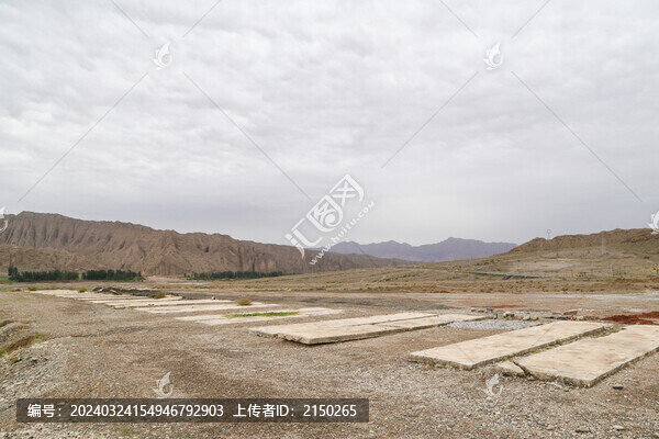巖鹽喀斯特地貌