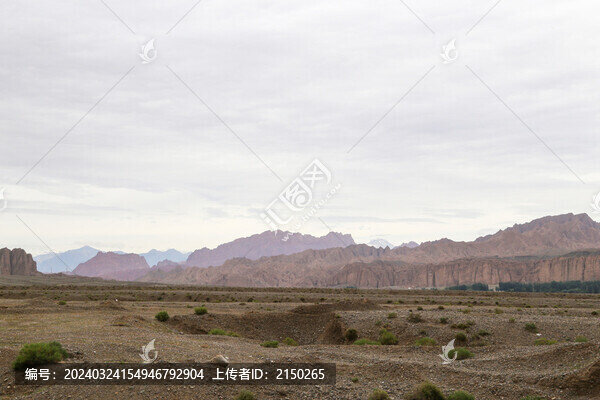 巖鹽喀斯特地貌
