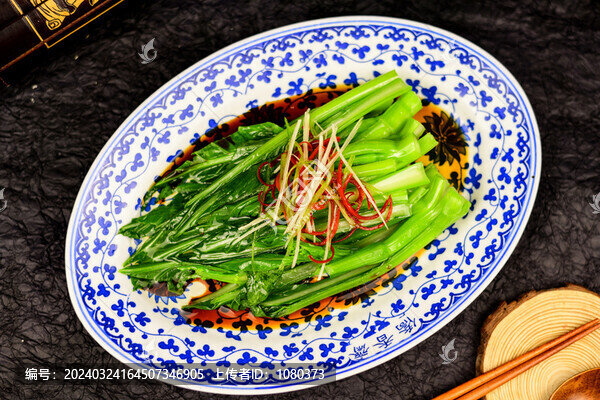 白灼菜心