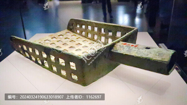 方孔青銅炭鏟