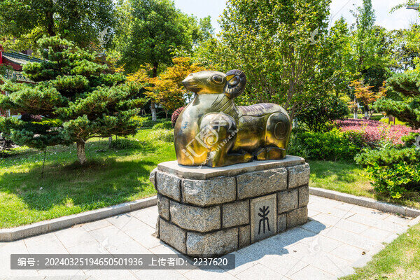 十二生肖吉祥物羊