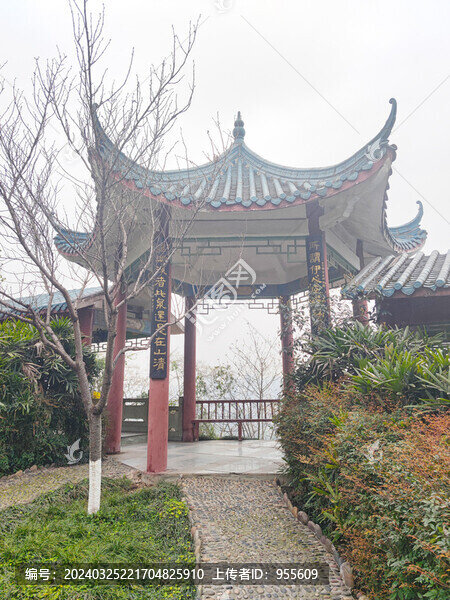亭子