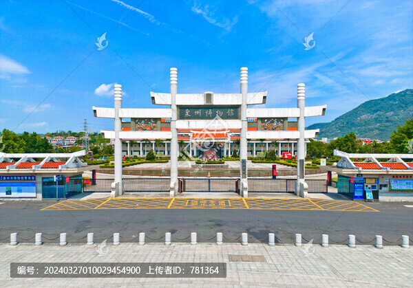 泉州博物館