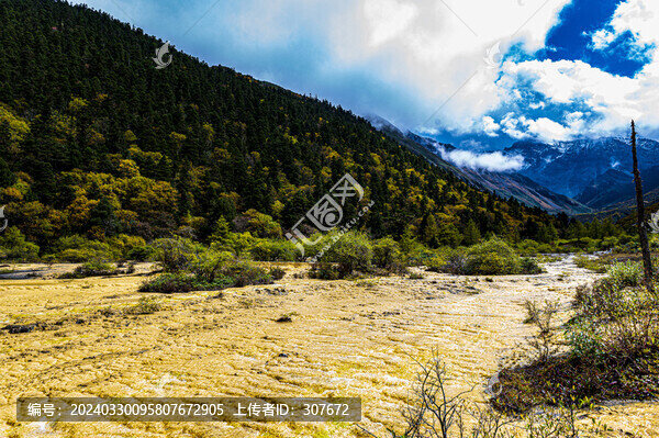 黃龍風光