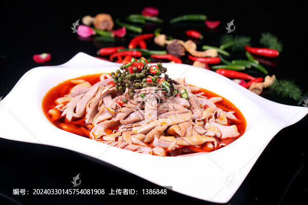鮮椒腰花