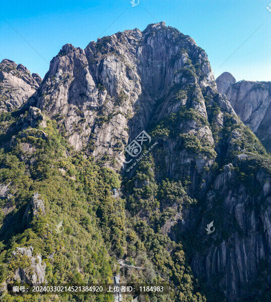 黃山